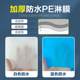 Beauty salon disposable sheets waterproof and oil-proof thickened spa massage massage foot bath with holes blue and white 70/80CM