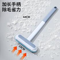 Multifunctional brush cat hair cleaner pet cat hair remover carpet hair remover sticky hair scraper