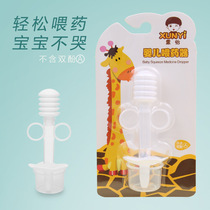 Baby syringe type medicine feeder baby medicine dispenser wi