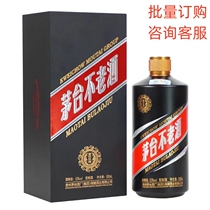Kweichow Moutai 1994 blended wine 53% 500ml*6 bottles for gifts and banquets new and old styles shipped randomly