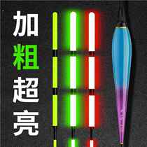 Cloudy day bold day and night luminous fish float with biting hook and color change highly sensitive and eye-catching electronic float for fishing crucian carp float