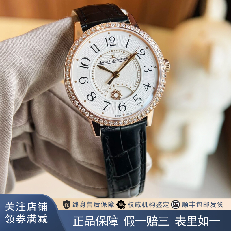 Complete Set of Jaeger-Lecoultre Rendez-Vous 34mm Original Diamond 18K Rose Gold 98% New Mechanical Women's Watch 3442430 Retail Price 200,000 Complete Set of Jaeger-Lecoultre Rendez-Vous 34mm Original Diamond 18K Rose Gold 98% New Mechanical Women's Watch 3442430 Retail Price 200,000