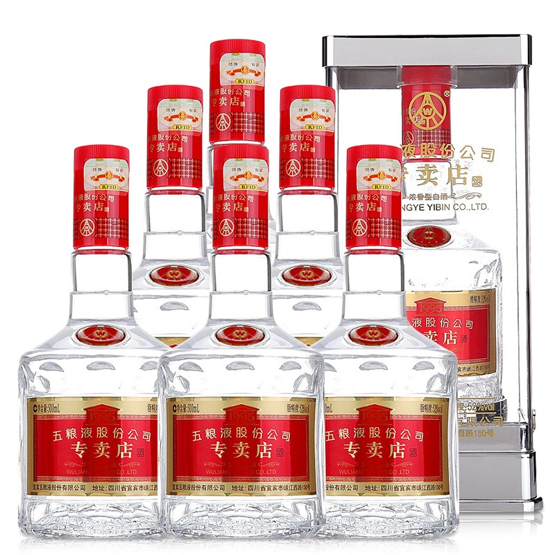 五粮液　白酒 五粮液“叶晶”白酒(500ml)