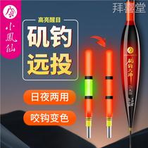 Imported from Japan Xiaofengxianji fishing slippery float Awa float thickened eye-catching color-changing luminous fish float long-distance fishing lures and big things
