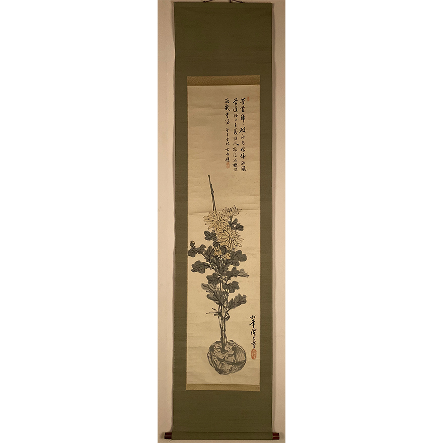 Interesting collection] Yuanshan Shijo School Famous Suzuki Pine Year Chrysanthemum Figure Mahogany Axle Head Original Original Mounting