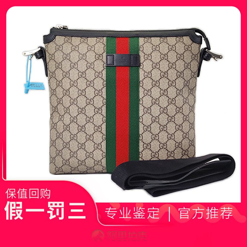 [90% New] Gucci/Gucci Classic Monogram Men's Messenger Bag, Fashionable Shoulder Crossbody Bag