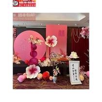 Internet celebrity engagement layout decoration simple wedding engagement banquet ceremony background wall welcome card kt board ornaments complete set