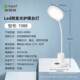 Multifunctional Led Rechargeable Desk Lamp, Reading Eye Protection Desk Lamp, Lithium Battery USB Charging, White and Warm Light Can Be Switched and Dimmed at Will