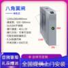 Manufacturer's bridge type two-way wing gate speed gate remote control attendance card access control subway pedestrian passage wing swing gate machine