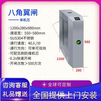 Manufacturer's bridge type two-way wing gate speed gate remote control attendance card access control subway pedestrian passage wing swing gate machine