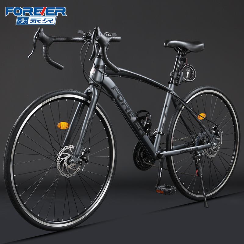 Shanghai Permanent Brand 700C Road Bike Racing Bicycle with Variable Speed Disc Brakes for Male and Female Students, Wind-Breaking Curved Handlebars Shanghai Permanent Brand 700C Road Bike Racing Bicycle with Variable Speed Disc Brakes for Male and Female Students, Wind-Breaking Curved Handlebars