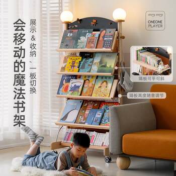 Oneyi player knockturn alley display rack magazine rack poster display rack floor-standing solid wood bookshelf hole board desk