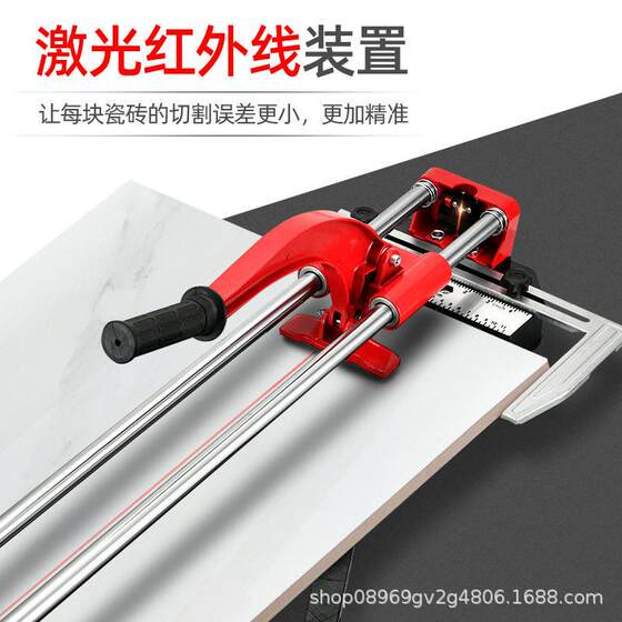 Manual Tile Cutting Machine Wall and Floor Tile Push Knife Aluminum Alloy Double Rail Infrared 300 400 600 800 1200