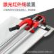 Manual Tile Cutting Machine Wall and Floor Tile Push Knife Aluminum Alloy Double Rail Infrared 300 400 600 800 1200