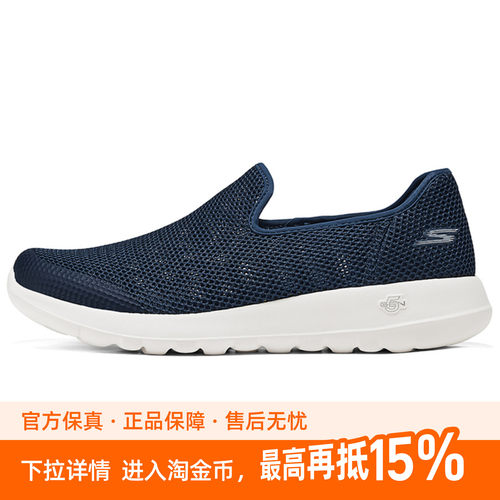 Skechers斯凯奇 Go Walk 4 简约舒适 耐磨透气 低帮