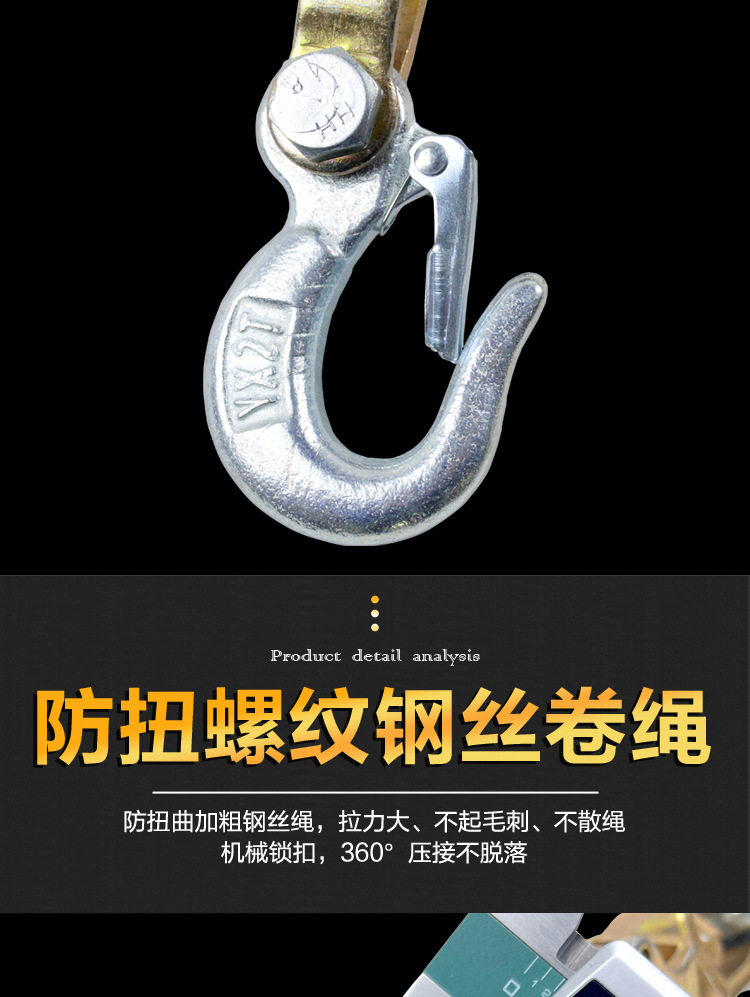 Съемник 现货日式双钩2t钢丝绳拉紧器荷缔机牵引器卡线器多功能紧线器