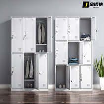 Staff locker with lock iron locker steel multi-door dormitory shoe cabinet bathroom gym bag storage cabinet