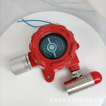 MA substation sulfur hexafluoride gas detector sulfur hexafluoride leak alarm infrared SF6 transmitter