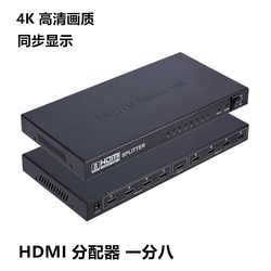 HDMI 유통 업체 1 및 8 아웃 HDMI 1 점 8 분할 화면 장치 4K 고화질 확장 동일한 화면 1 분 8 멀티 스크린 동기화