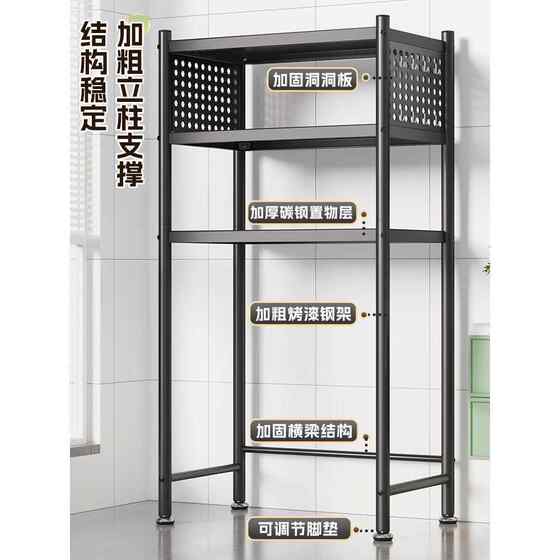 Storage Rack Above the Bathroom Washing Machine, Toilet Rack, Balcony Drum Washing Machine Storage Rack, Organizer Rack