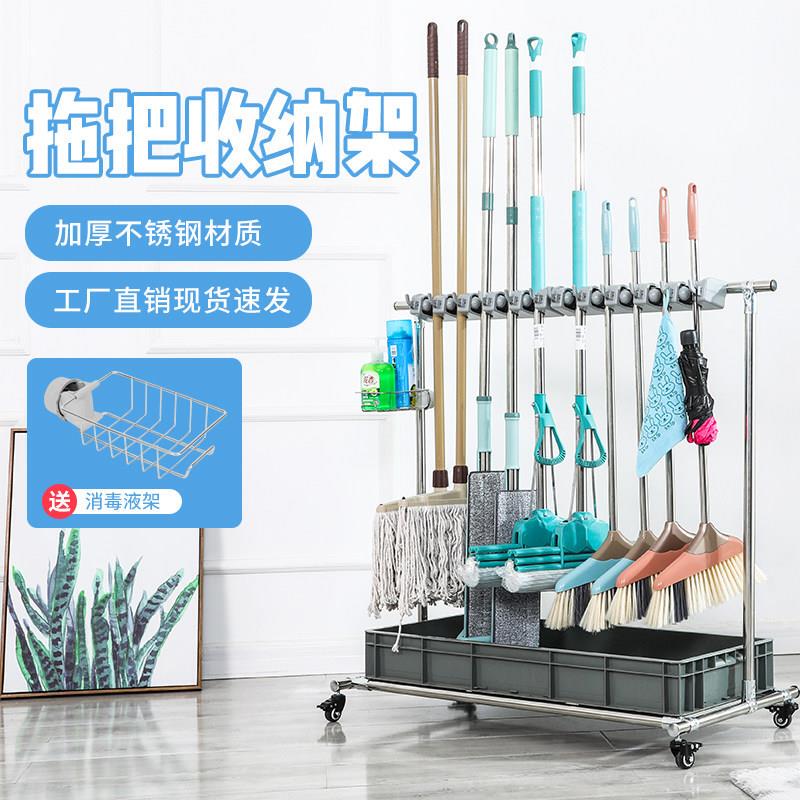 Floor-Standing Movable Mop Holder Stainless Steel Storage Rack for Hanging Brooms and Mops with Drainage Storage Shelves Floor-Standing Movable Mop Holder Stainless Steel Storage Rack for Hanging Brooms and Mops with Drainage Storage Shelves