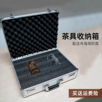 Lockable new sponge shock-proof fixed protection tea set storage box organizer box outdoor travel bag can be carried away