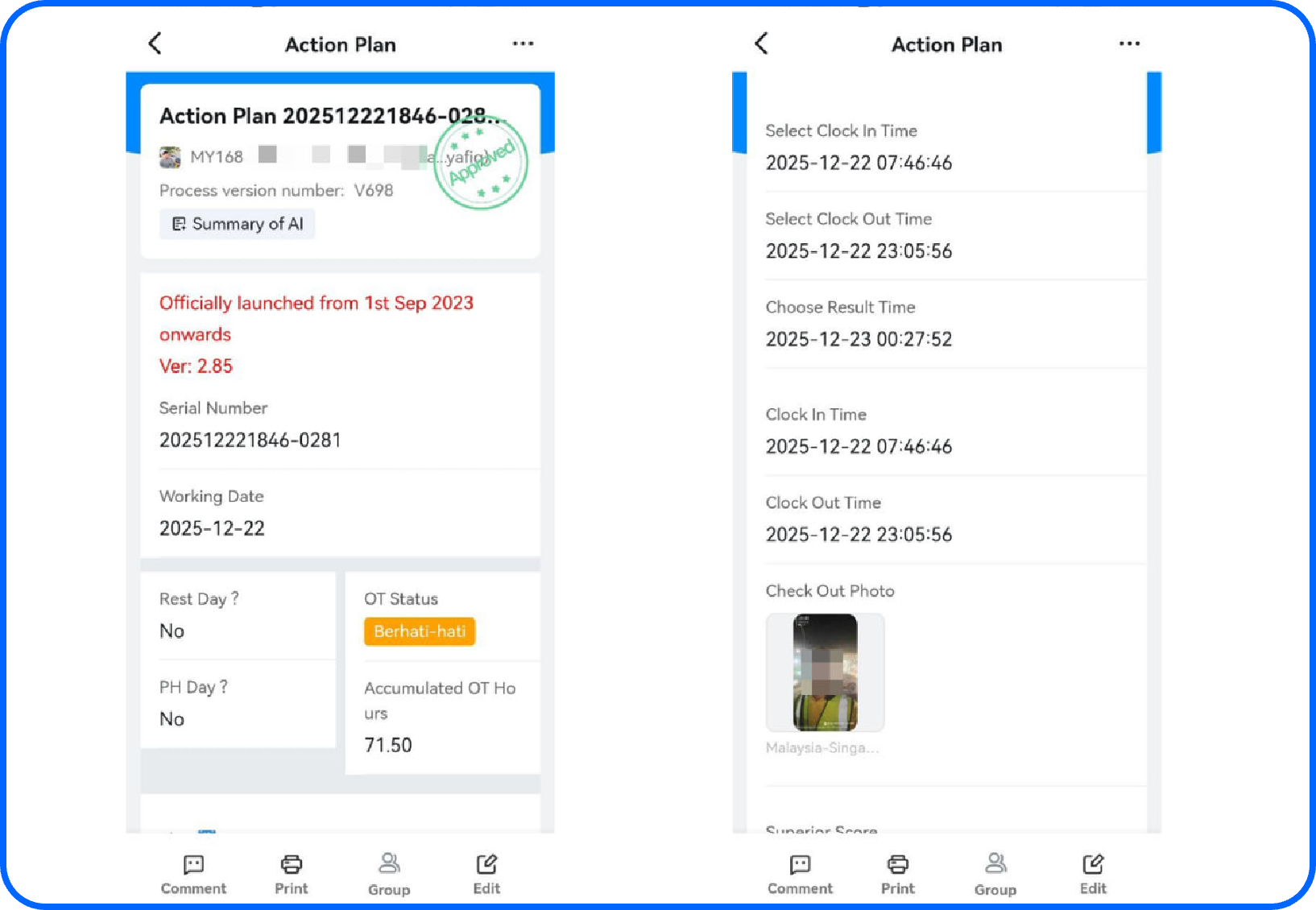CEMSEAL mobile app screenshots
