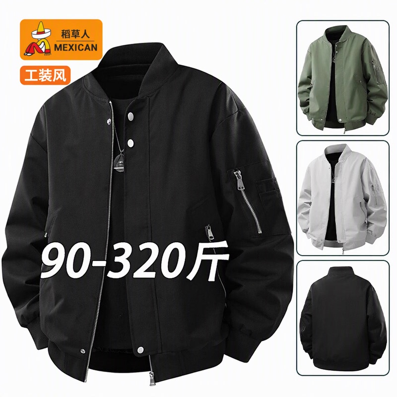 Men's Straw-Embellished Windbreaker Jacket for Spring and Autumn 45-160kg Large Size Loose Baseball Collar Casual Coat