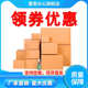 Customized bagged carton bundled and hard postal Taobao logistics packaging extra large storage box half high carton wholesale price