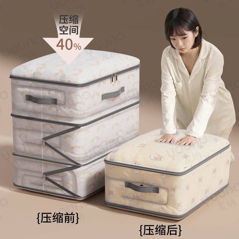 Quilt Storage Bag, Compressed Clothing Storage Bag, Special Dust-Proof Bag for Clothes, Large Capacity for Storing Quilts and down Jackets, Organizing Essential