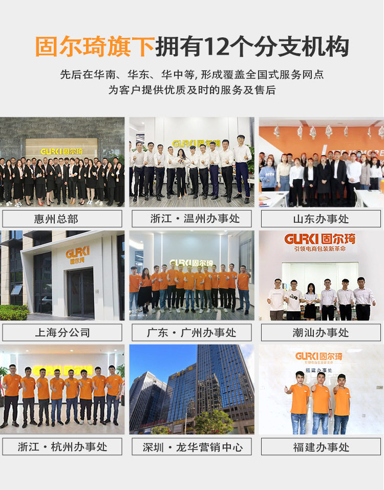 Литьевая машина 全自动卧式开箱机电商无人化纸箱封底机瓦楞成型机