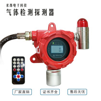 Wall-mounted 4-20mA CO2 concentration detector detector new national standard point probe alarm