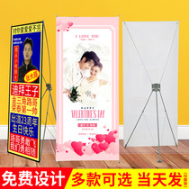 Roll-up display stand birthday poster billboard design wedding wedding stand bracket display stand