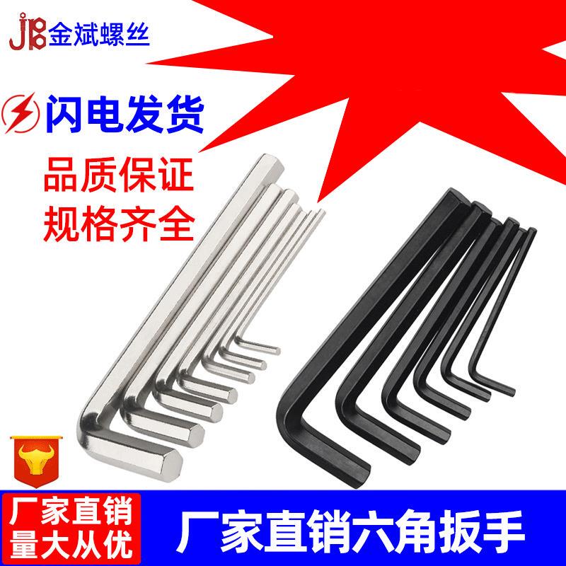 Towel Bar, Bath Towel Rack, Fixing Screws, Hexagonal Faucet Handle, Pointed Screw, Showerhead Fastening Screws