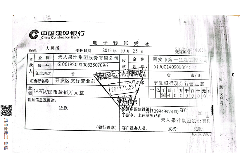 O1CN01DacU7E1JuoQmNZBAL_4611686018427387185-2-paimai.png
