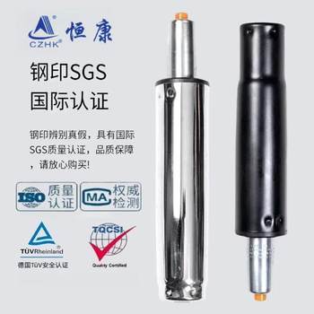 Hengkang Four-Level Nitrogen Explosion-Proof Gas Rod for Study Desk Lift Accessories, Chair Gas Rod for Lifting Computer Chairs, Hydraulic Rod