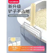 Metal cat litter shovel cat litter basin shovel large fine hole cat litter shovel base set pet supplies