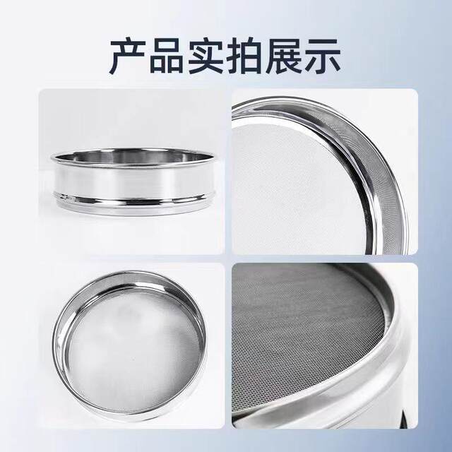Screen laboratory standard screen 304 stainless steel screen ultrafine filter 10-2800 mesh sample screen test screen