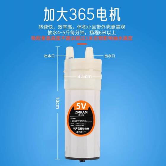 Electric Wine Extractor, Self-Priming Wine Dispenser, Wine Extractor for Home Use, Wine Vat Suction Device, Wine Filter, Liquor Filter