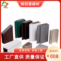 Curtain wall profiles manufacturer Curtain wall profiles door and window profiles aluminum alloy profile factory 100 120 180 profiles