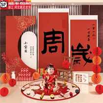 Baby Bunny first birthday party background wall new Chinese style kt board decoration boy and girl internet celebrity catching Zhou gift scene