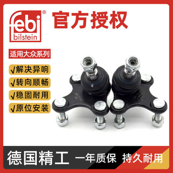 
Febi Volkswagen Tuan Sagitar Mingrui Tuguan Golf Magotan Hao Ruisupai swings his arm and hangs the ball head with his lower arm