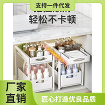 5 under sink cabinet pull-out basket double-layer pull-out storage rack tabletop kitchen bathroom toilet drawer