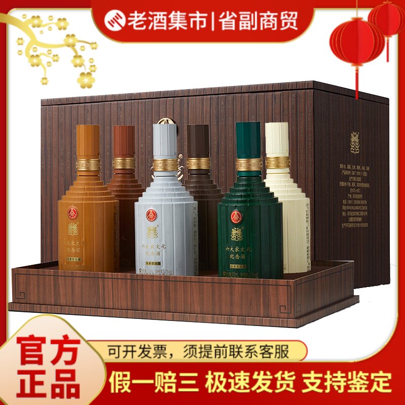 ぺぺちゃん様 中国白酒 五粮液 52度 500ml 凄い 新品未開封