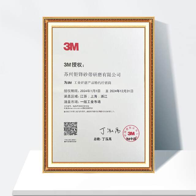 Hardened Industrial Scouring Pad, Dishwashing Cloth, Diamond Abrasive Cloth, Stainless Steel Special Magic Scrubber, Kitchen Cleaning Roll