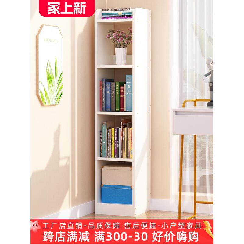 Thin Bookcase, Ultra-Thin 20cm Storage Shelf, 18cm Wide, 25cm Narrow Bookshelf, 80cm Long, 60cm Tall, 50cm Cabinet Thin Bookcase, Ultra-Thin 20cm Storage Shelf, 18cm Wide, 25cm Narrow Bookshelf, 80cm Long, 60cm Tall, 50cm Cabinet