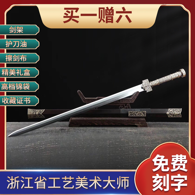 28 inch black sword (black sandal) provincial master Yiqiu, unopened long sword