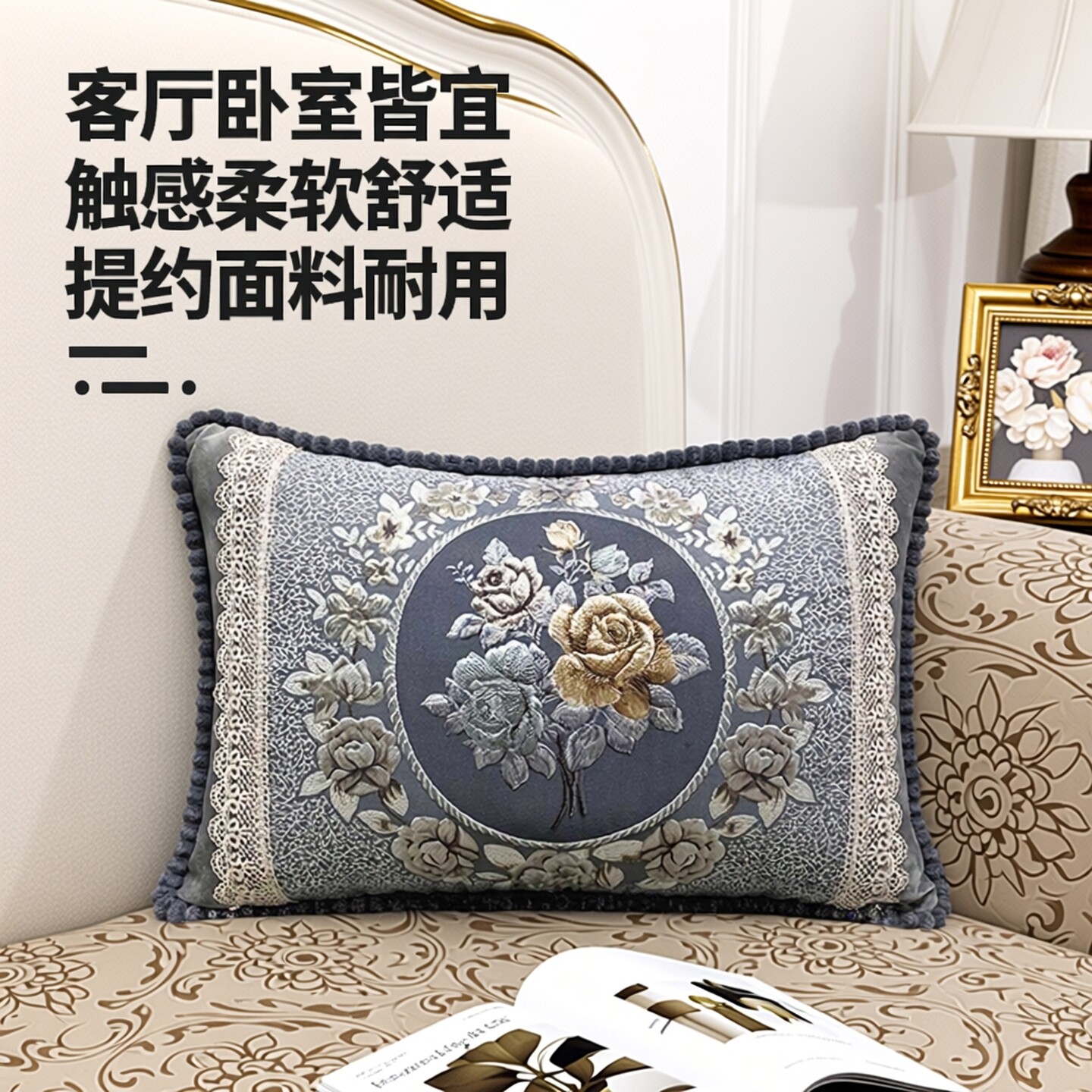 欧式沙发靠垫抱枕套客厅刺绣靠枕床头家用枕头靠背大号抱枕长方形