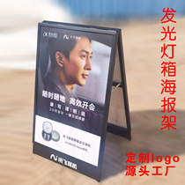 Charging luminous poster display stand shopping mall catering drawing ultra-thin mobile floor-standing vertical light box billboard