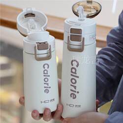 Double-Drink Insulated Cup for Women, Stylish Student, Adult, Pregnant Woman, Straw Cup, School-Specific, 2024 New Model Water Cup for Men